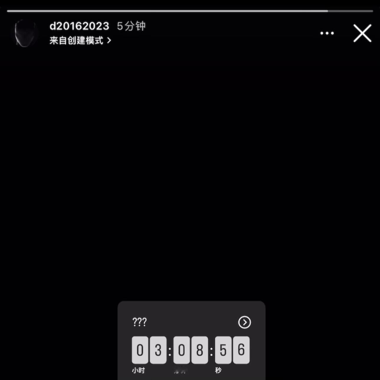 防弹少年团相关账号倒计时ing[哪吒嘟嘴] ​​​
