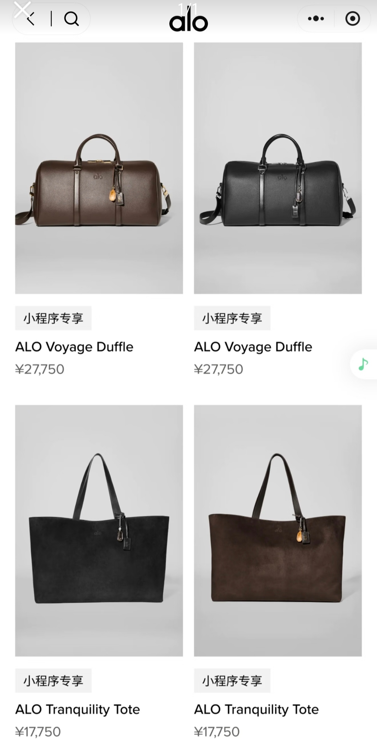 ALO包被指品控配不上万元定价瑜伽品牌卖万元包引争议近日，美国瑜伽服饰品牌ALO
