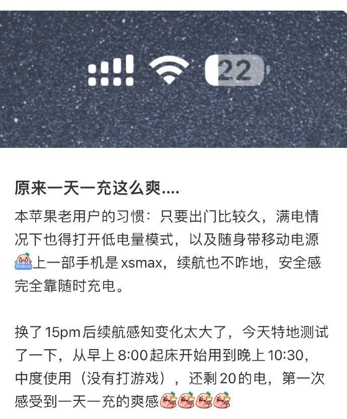 原来一天一充这么爽！ ​​​#包包分享# ​​​