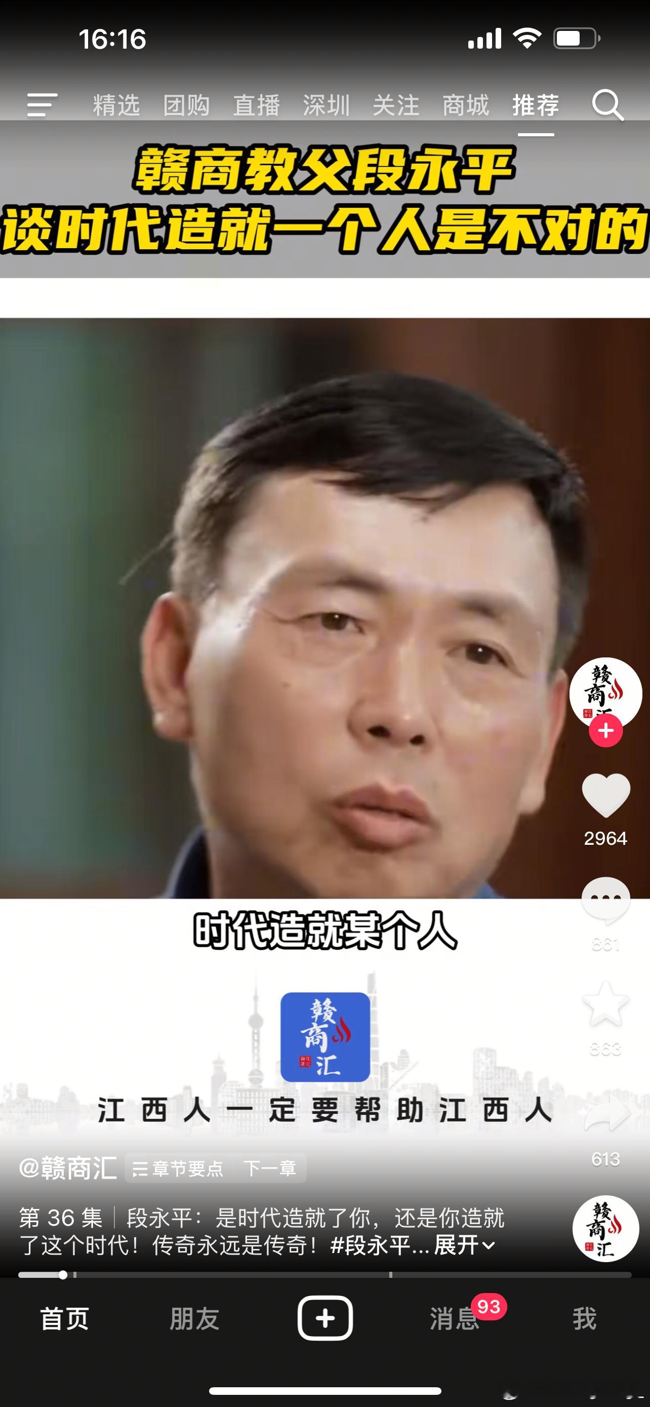哈哈哈哈哈 大佬的喜怒哀乐总是不那么明显 很多表达出来的话也只是水波流转 对你没