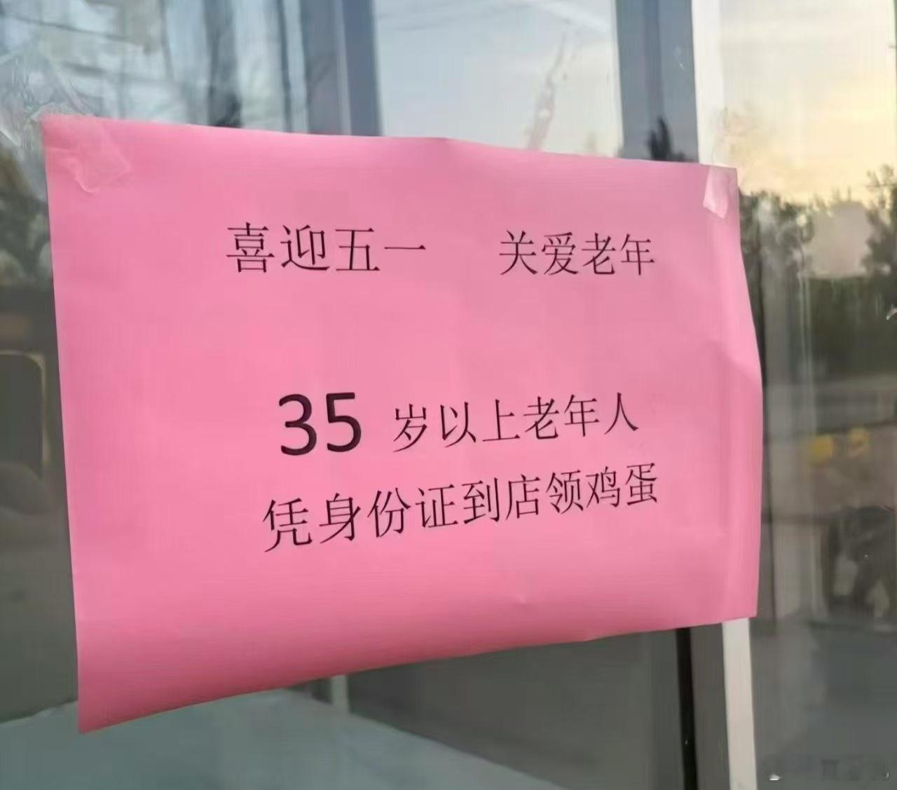 五一假期马上结束了，又多了一批老年人！ 