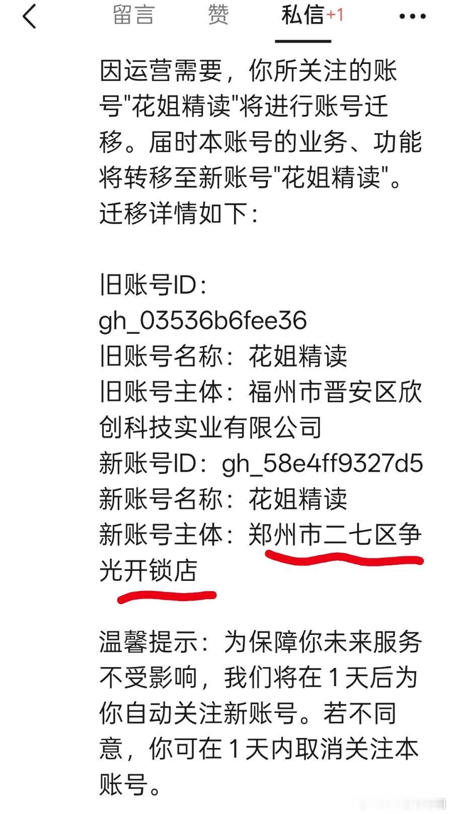 哈？？？ 