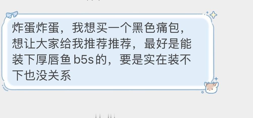 求助一则 