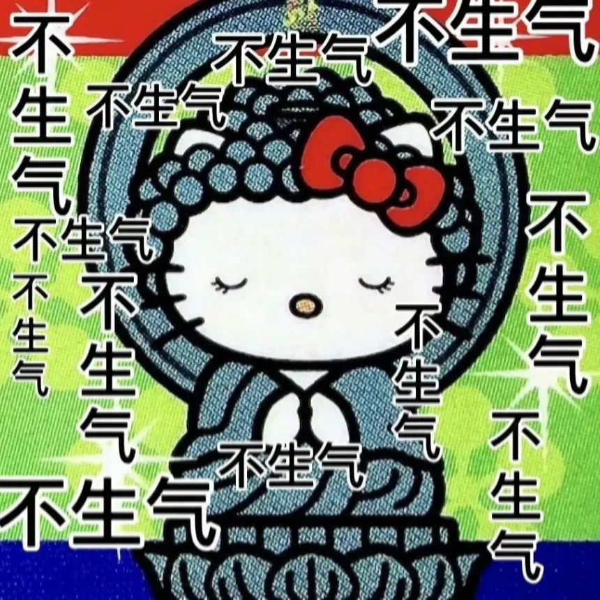杂七杂八实用表情包 ​​​