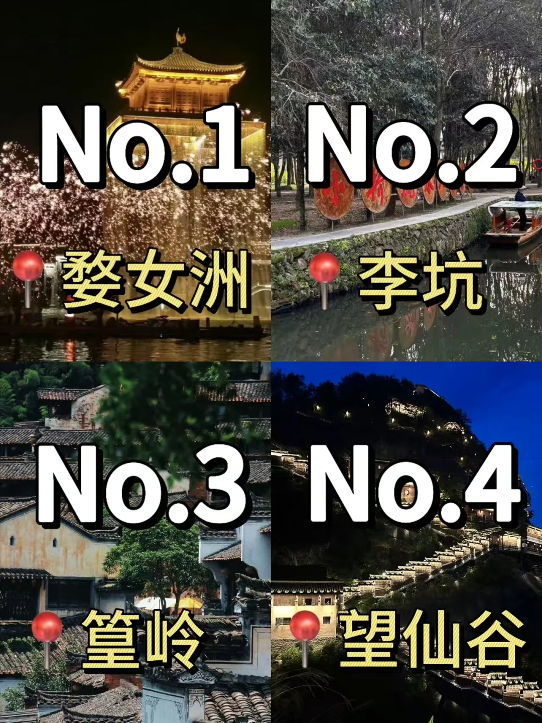 婺源旅游超全攻略✨ 景美食香，速来打卡