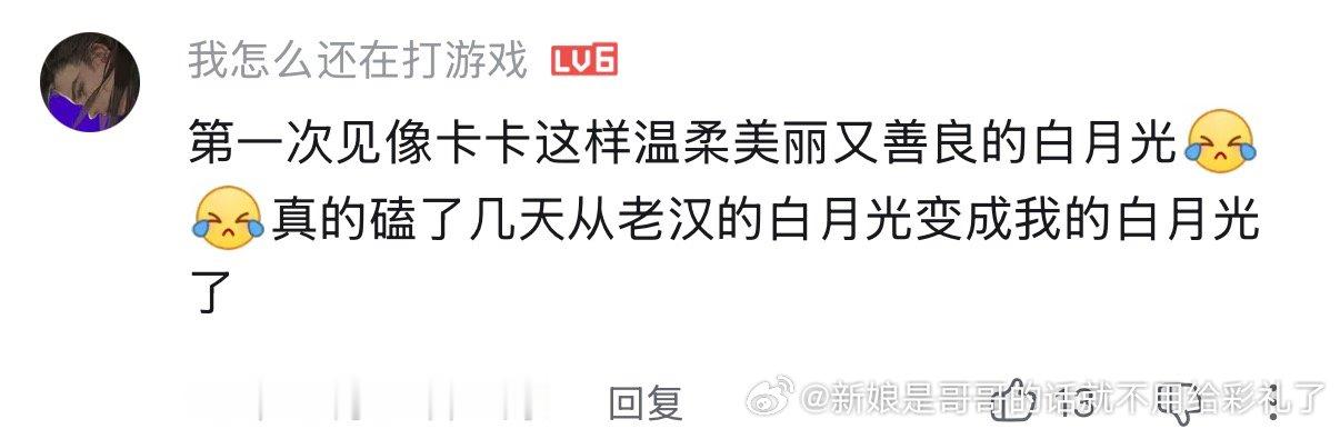 我去你的。减重同人女还是赶紧滚吧，这都啥玩意儿啊，每次一对产品不管怎么的都能被他