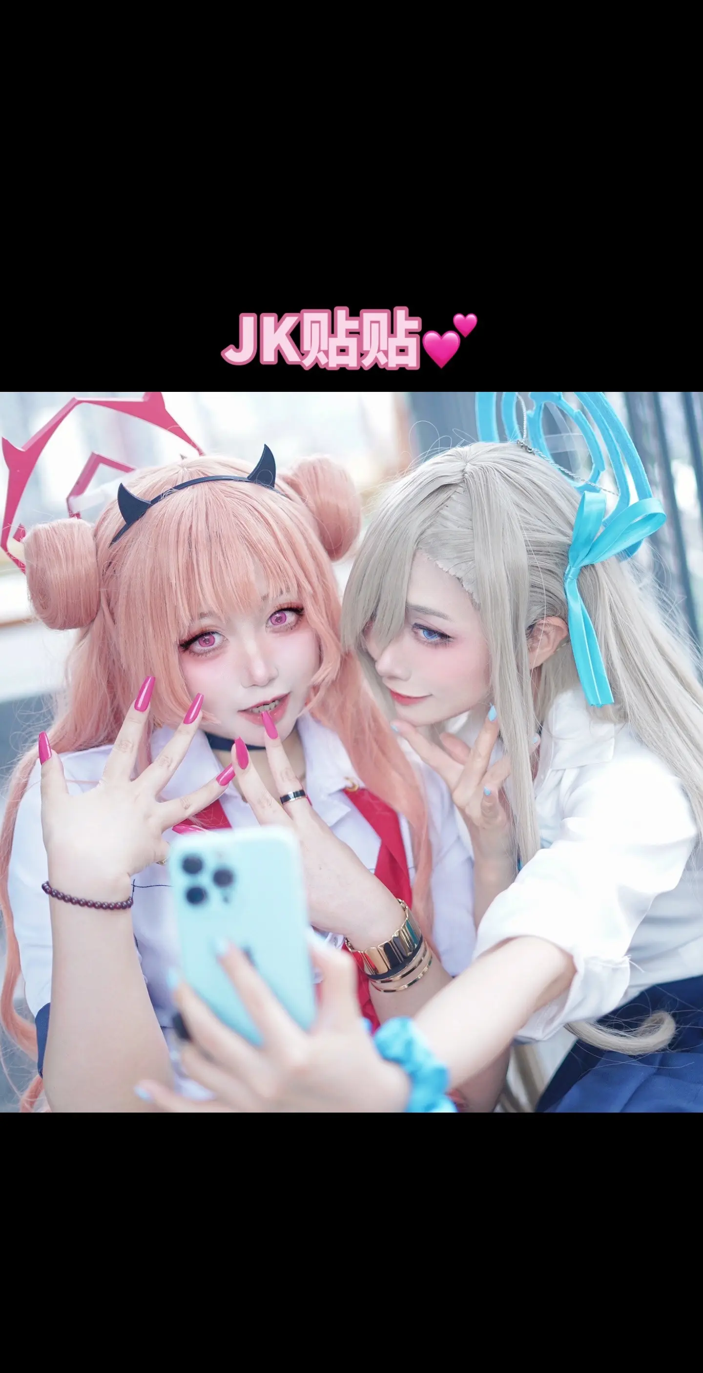 其实是外景自拍花絮w.很认真用自拍营业！asuna 📷
