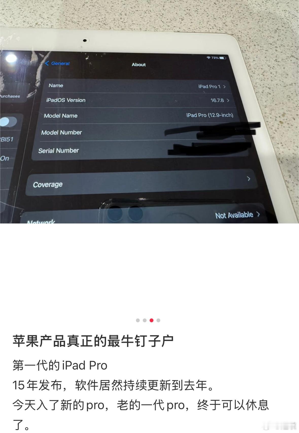 iPad中国市场份额大跌 毕竟现在还有人用着1代ipad，可以说是苹果产品里的最