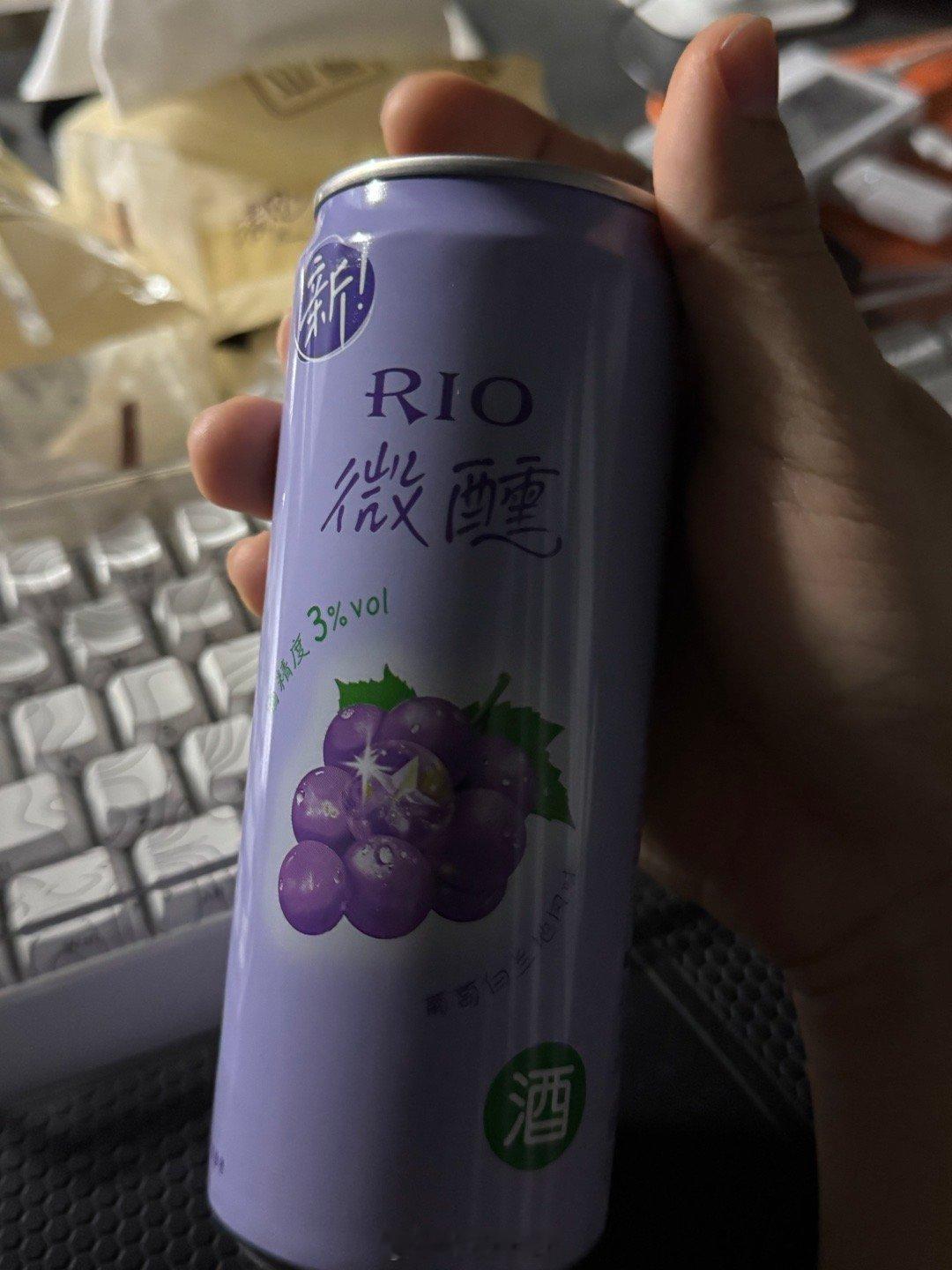 今天晚上喝葡萄味的[收到][收到] ​​​