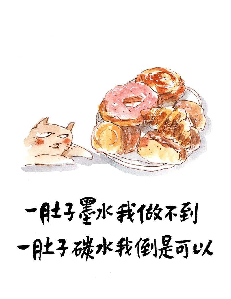 小林漫画
你很厉害，这不是夸奖，是提醒