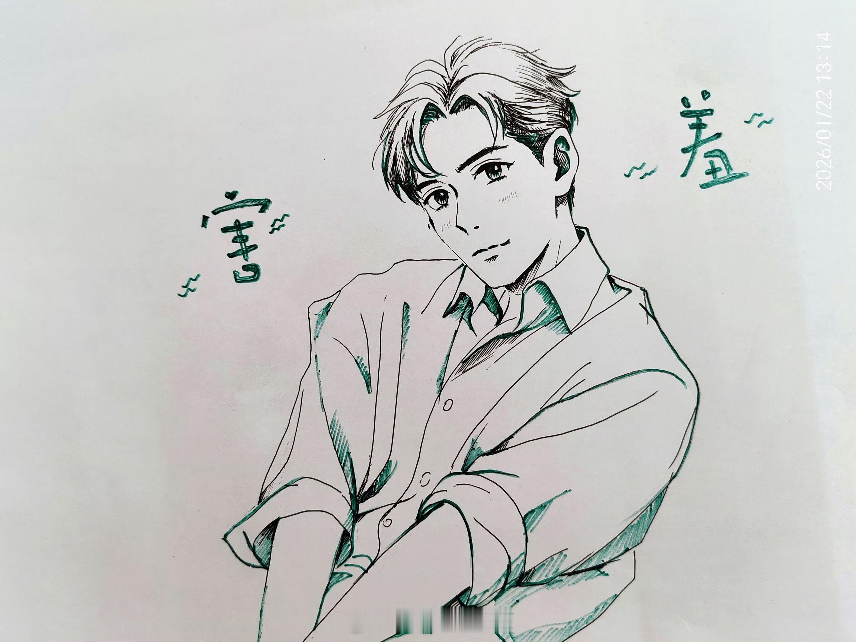 看姆们老师神速啊！娇旭就这么画好啦！你们只许看不许存啊~我一个人存着~陈星旭爸粉