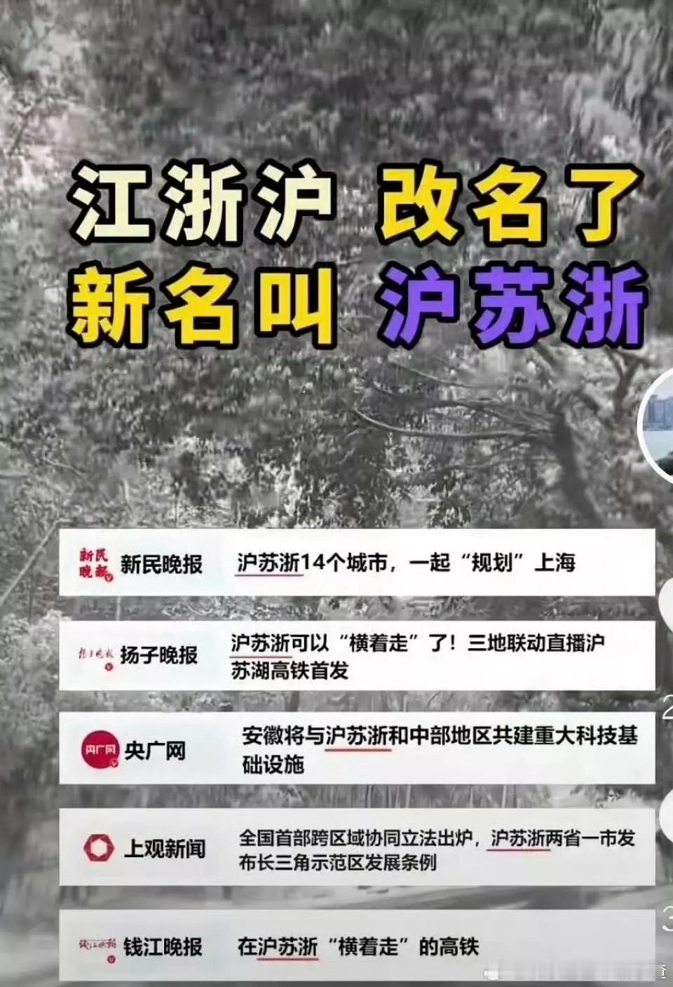 番位大战 ​​​