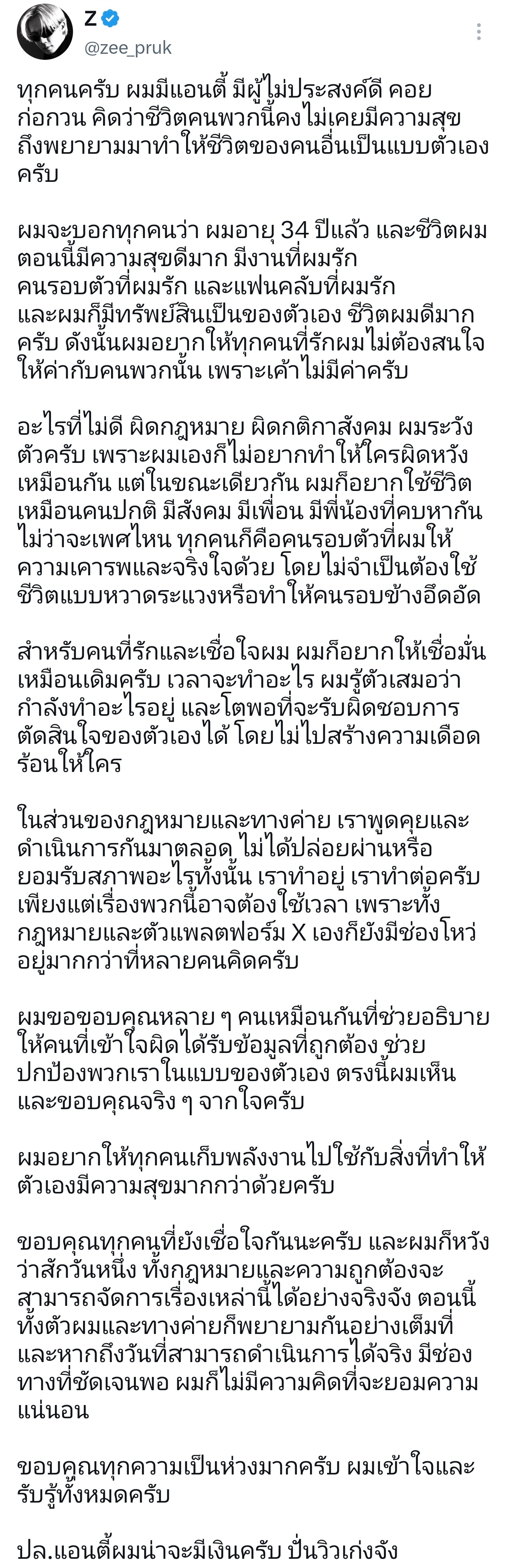 zeenew 💙zeenunew🧡李海海林景云260609海哥更🦵(哎，最