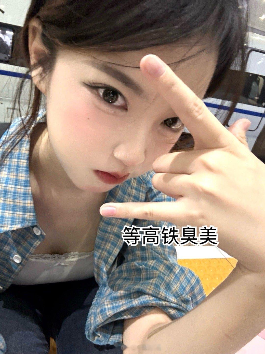 没发过的🧩 ​​​