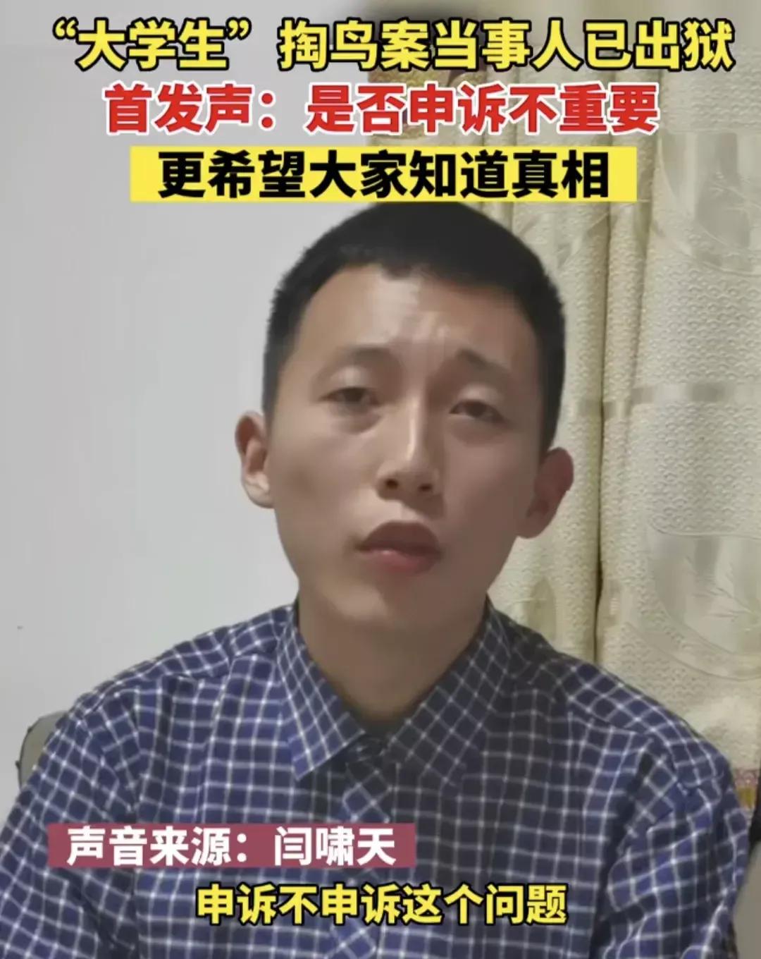 这就是命，有人都退休了还再领绩效奖，有人掏一窝鸟被判刑十年，对比之后，让人百思不