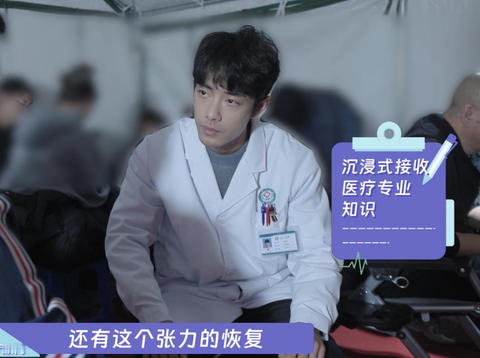 肖战刘铮亮角色的塑造幕后肖战啃完理论来实践 肖战啃完理论来实践，肖战刘铮亮角色的