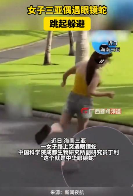 惊险！海南三亚，一位女子正对着镜头美美地摆姿势，殊不知死神已经盯上了她。


近