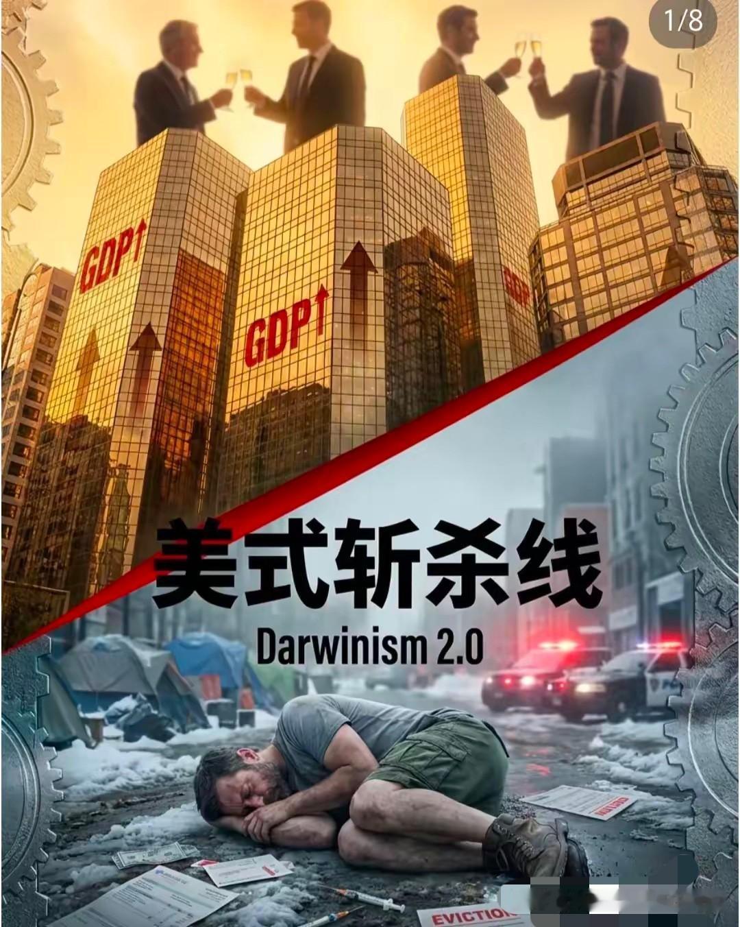 看到X上全是骂牢A的，就知道这事儿真的戳到了土殖们的肺管子了