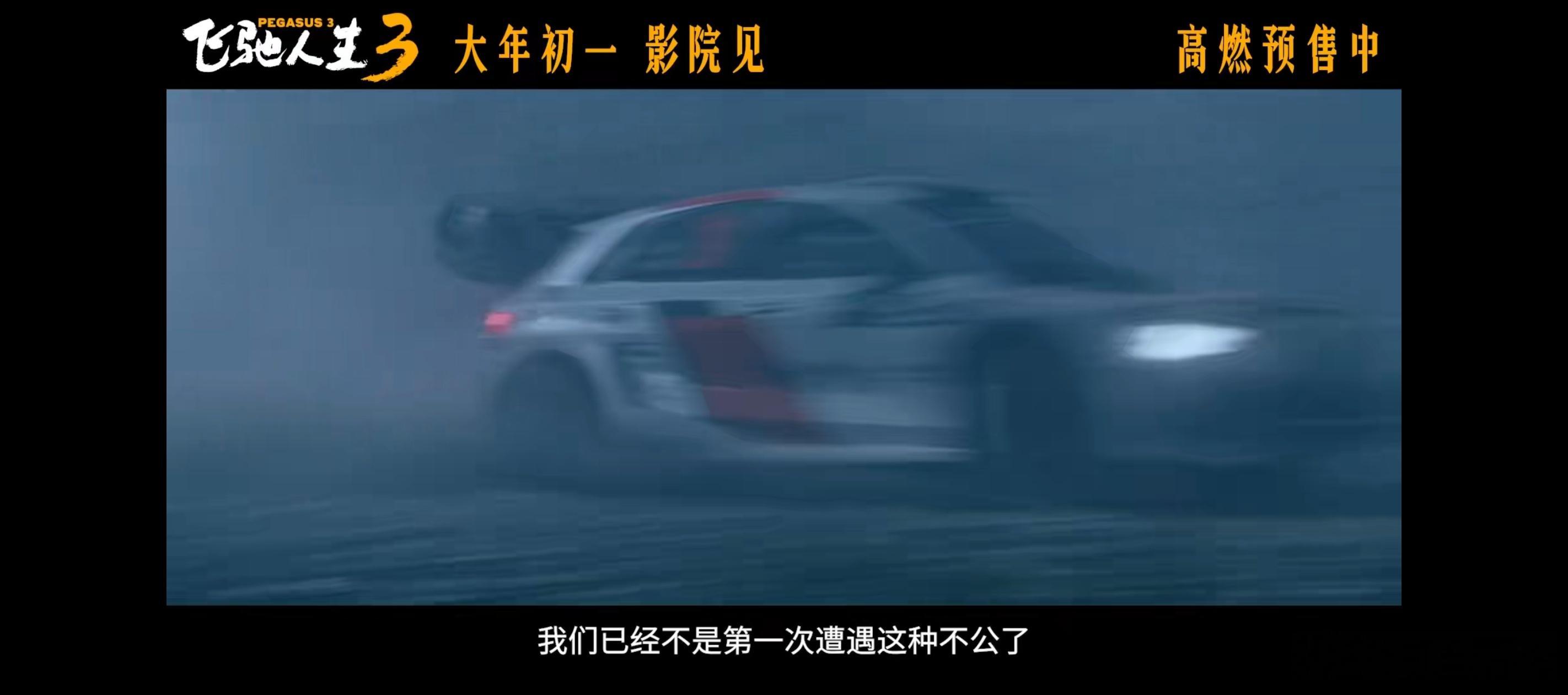 在人生赛道上全力飞驰有愤怒才有创作，每次拉你进去，其实只是想让你陪跑，给资源咖让