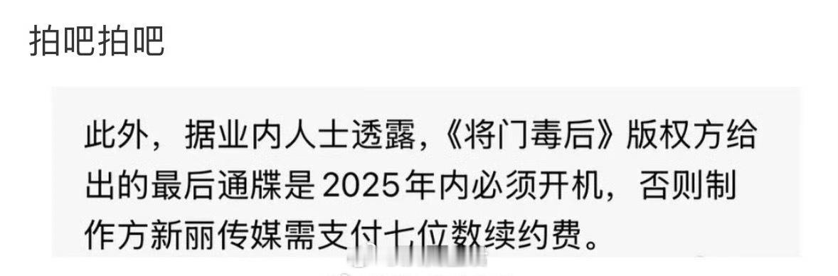 疑似王鹤棣退出将门毒后要是真的粉丝应该很开心，拒🫓成功。 