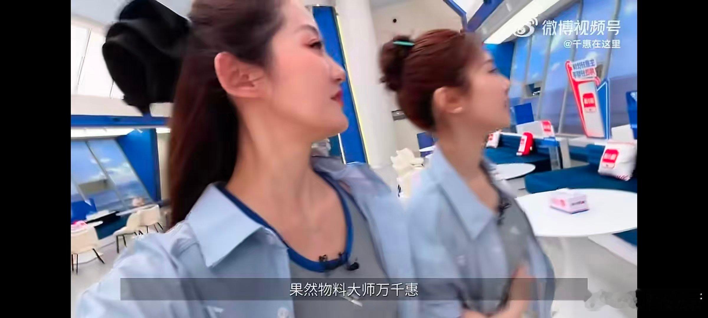 万千惠万千惠浪姐vlog乘风2026跟着万千惠的vlog看三公小考，姐姐们的每一