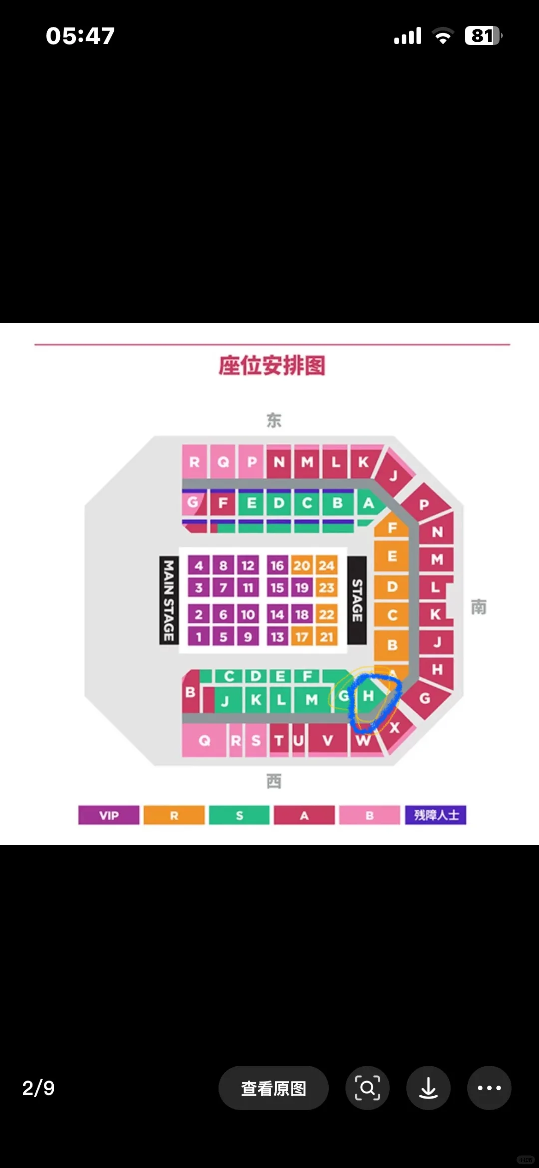 【IU】我等你们来啊