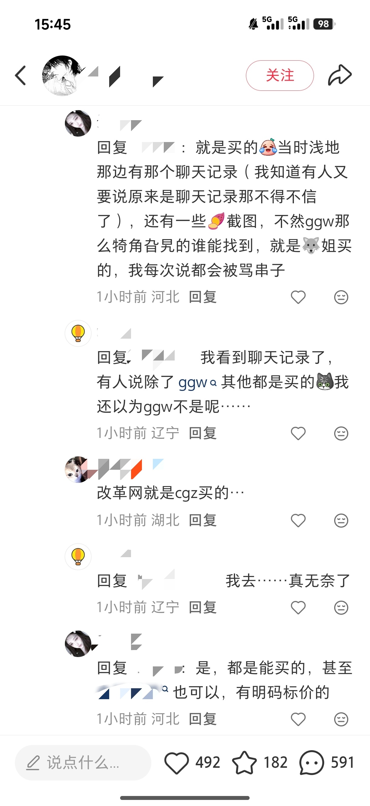 这一个月的情爱与时光，究竟是错付了😭👊🏻！ 