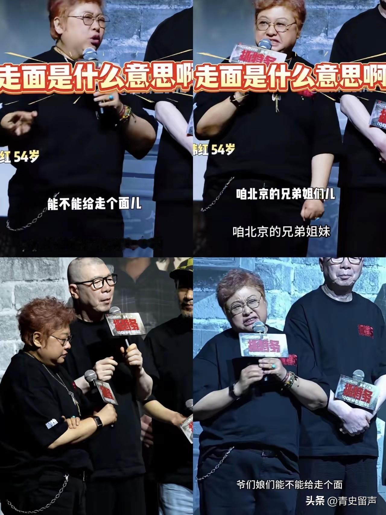 现在全网最后悔的，应该就是韩红了吧。她但凡当初脑子多转一个弯，也不至于把"求观众