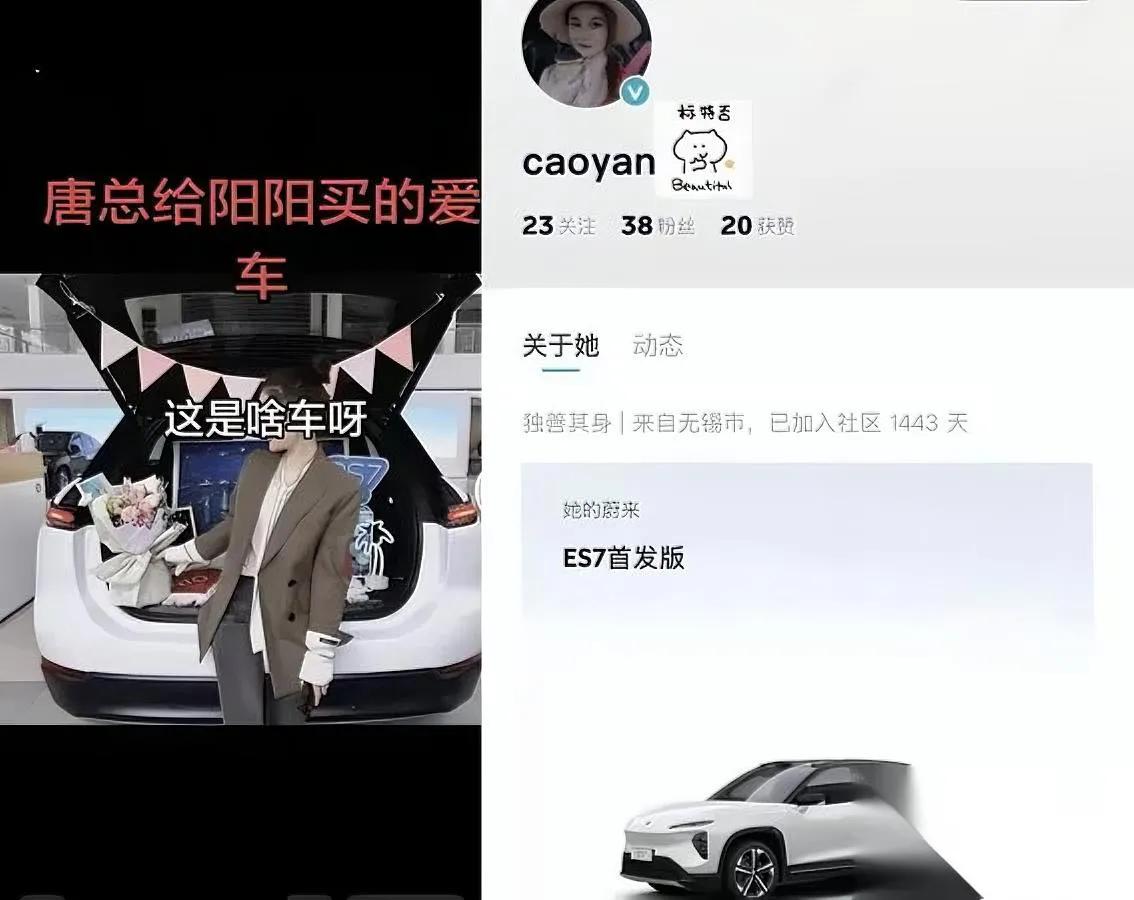 谁能想到！

这瓜越挖越上头！

唐总给外人花的钱，普通工薪族攒五六年都不一定够