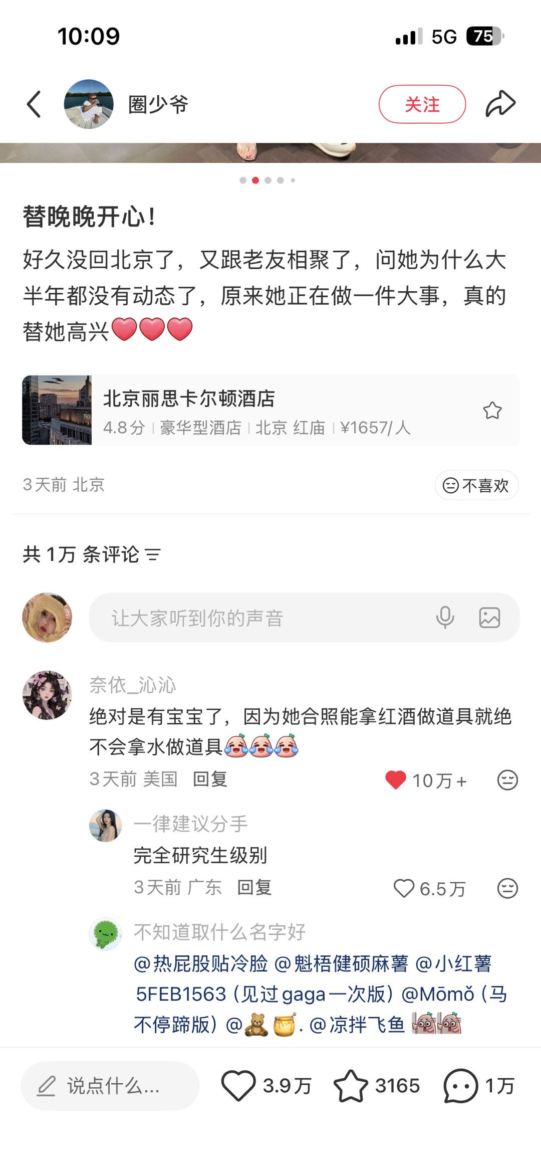 我要笑死了