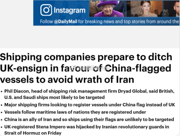 英国货船准备在穿越红海时悬挂中国国旗。看来中国国旗比美国航空母舰更有用。英国应该