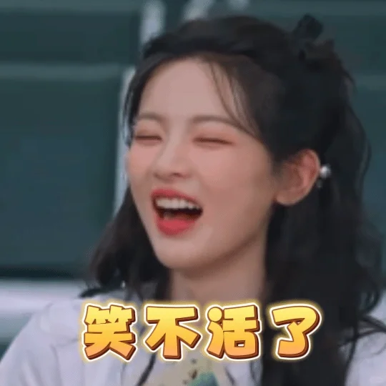 啊啊啊，老婆杨超越太可爱啦！