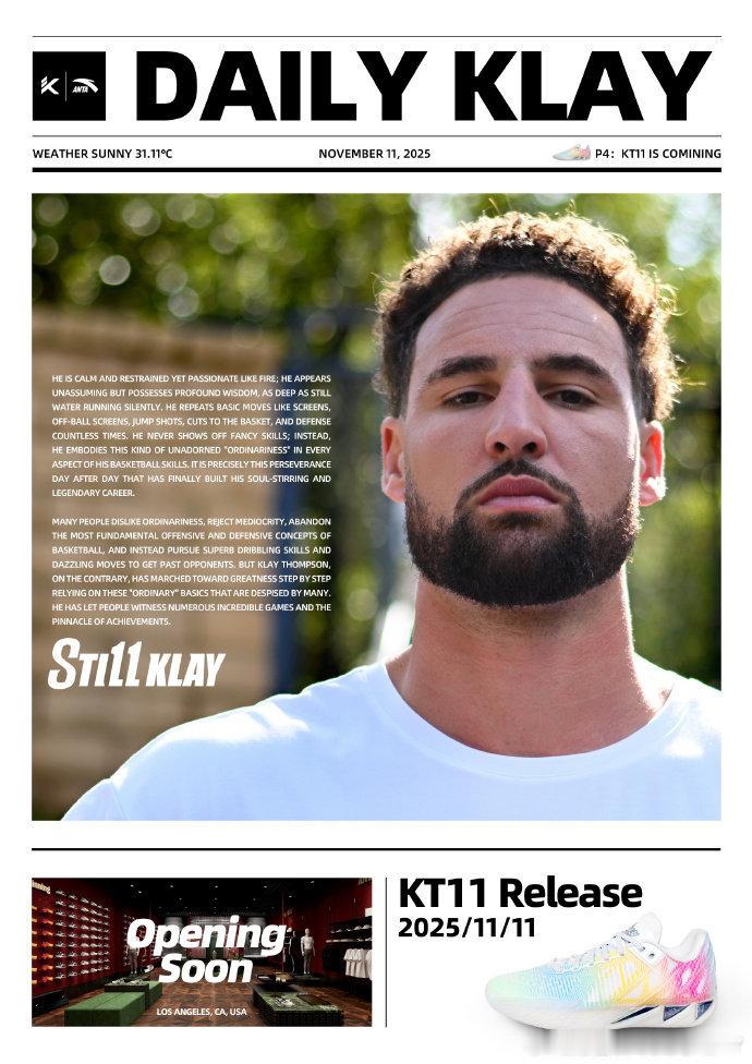 KT11相关的定制报纸，预计11月11日随鞋一起发售[馋嘴][馋嘴]达拉斯独行侠
