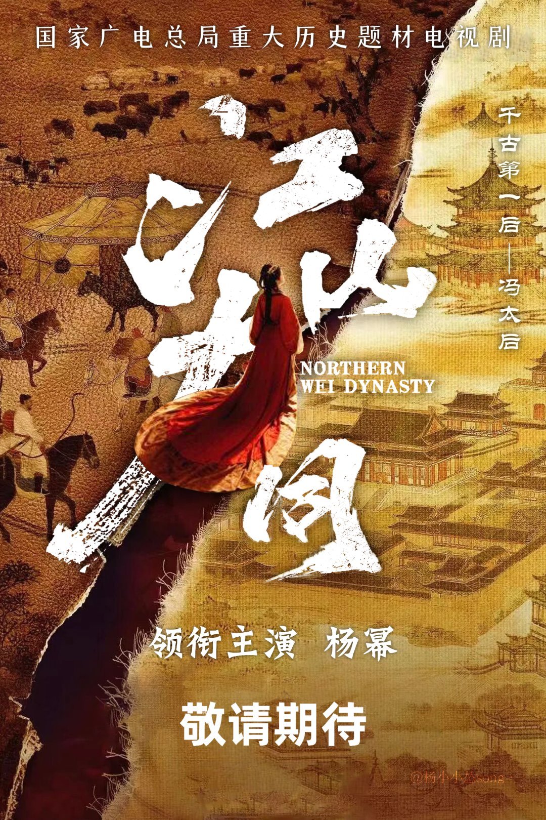 杨幂江山大同演姑侄俩对这种一饰两角的剧本 杨幂简直就是手拿把掐超级期待看到杨幂的