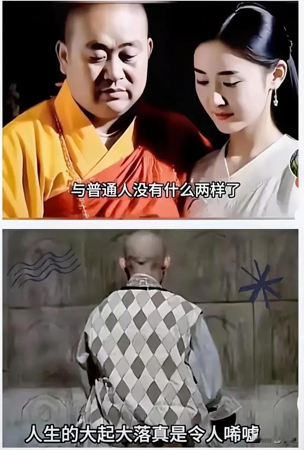 释永信事件有了结果，真相大白了河南佛教协会发布通告，释永信法师由于涉嫌FZ性质恶