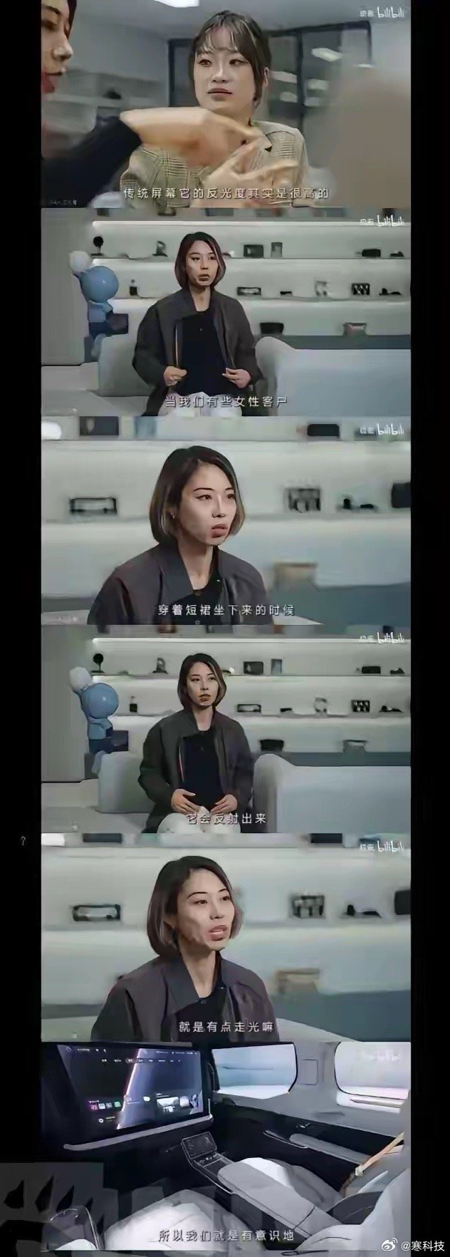 极氪这波打女权，虽然视频下架了，但是这样的歪风邪气应该治理 