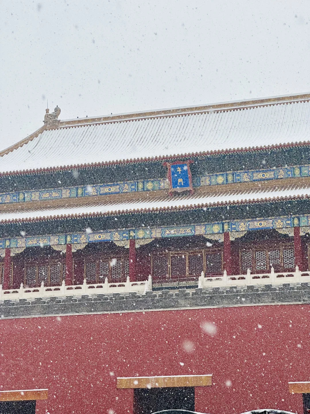 3.4北京！！快看现在的大雪！