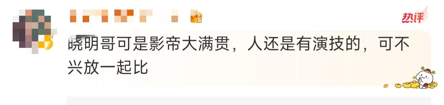 #黄晓明看了别骄傲#做梦都没想到网友不再说黄晓明了，一顿夸，这能不骄傲么哈哈哈#