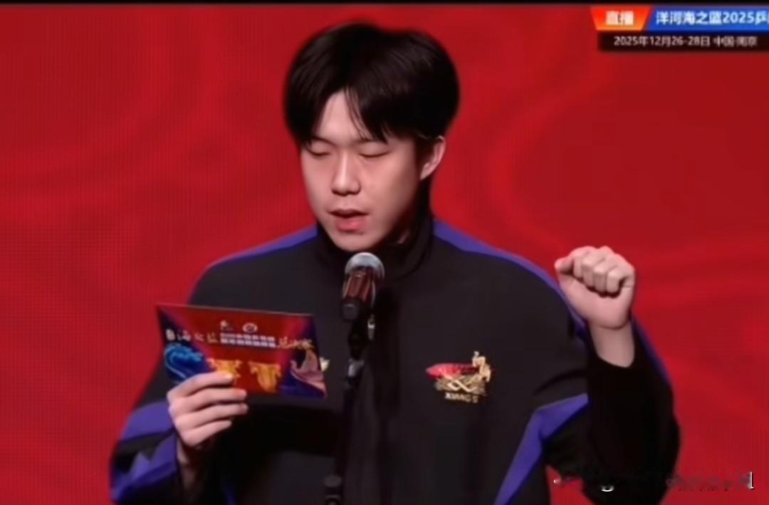 王楚钦今天上午作为运动员代表宣了个誓，结果全网就炸了……

南京乒超总决赛开幕式