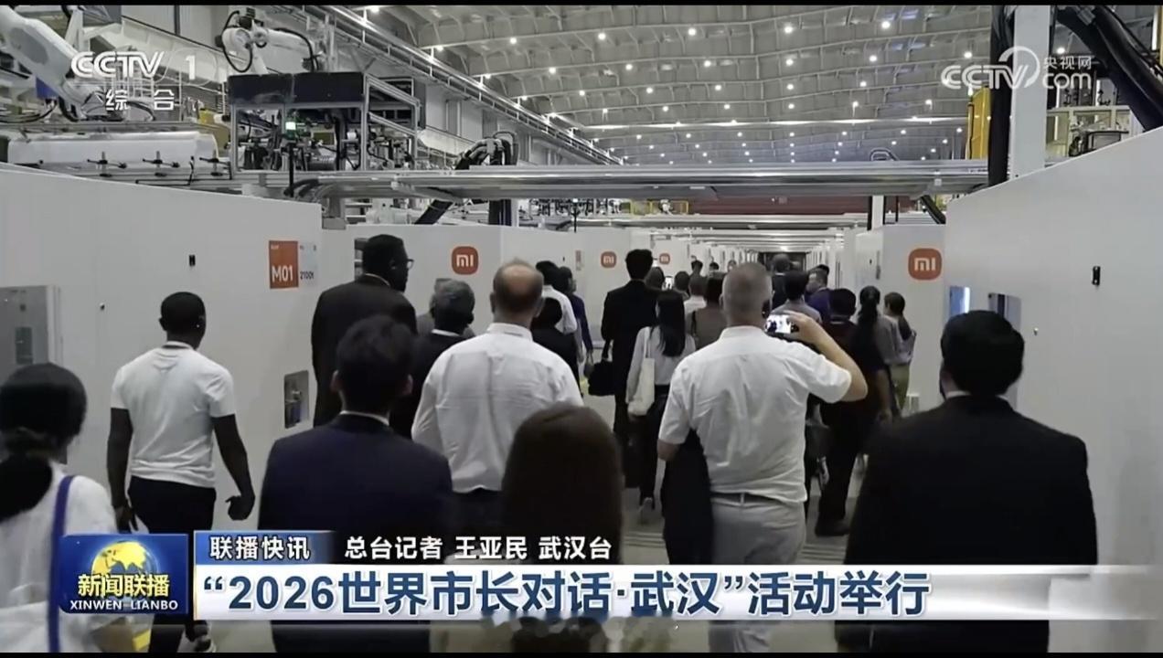 《新闻联播》又给了小米特写，为什么说这个镜头含金量十足呢？先看背景，全国先进制造