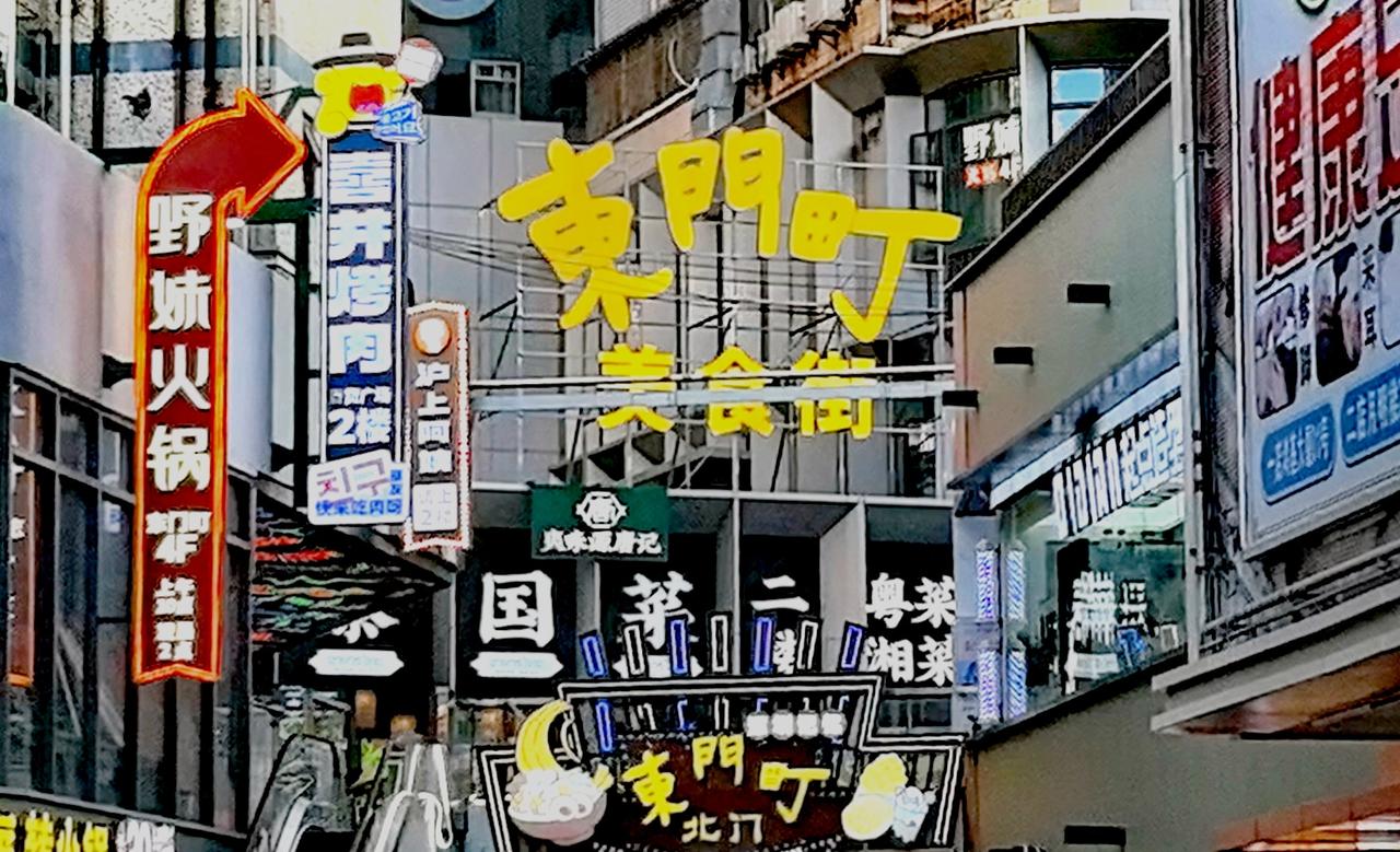 🍗深圳东门町美食街值得一去。这里美食招牌林立，摊头香气弥漫
🍗滋滋作响的烤串