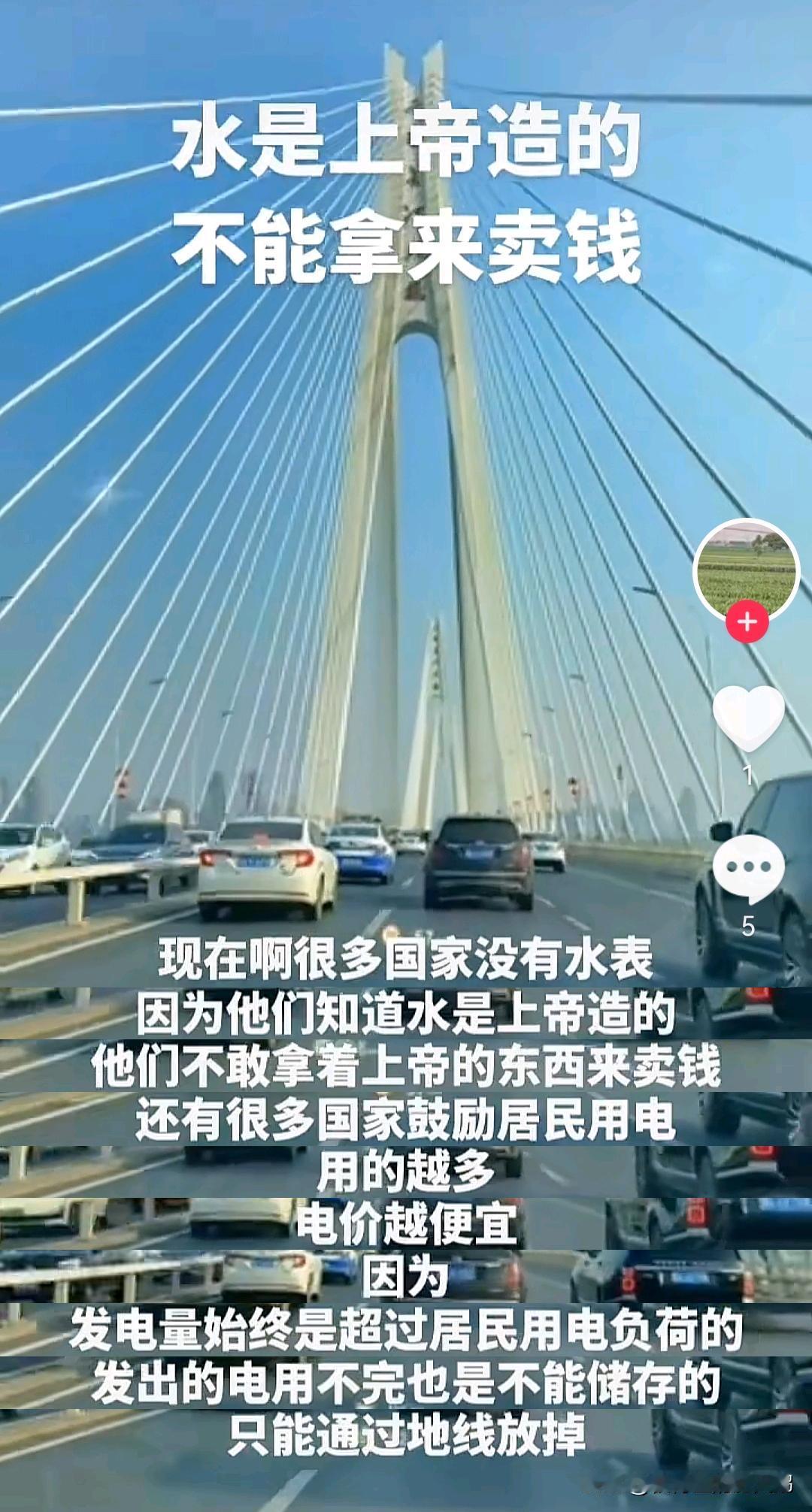 芝加哥自来水费连续三年大幅上涨听说过没？

洛杉矶水费涨幅远超通胀听说过没？
