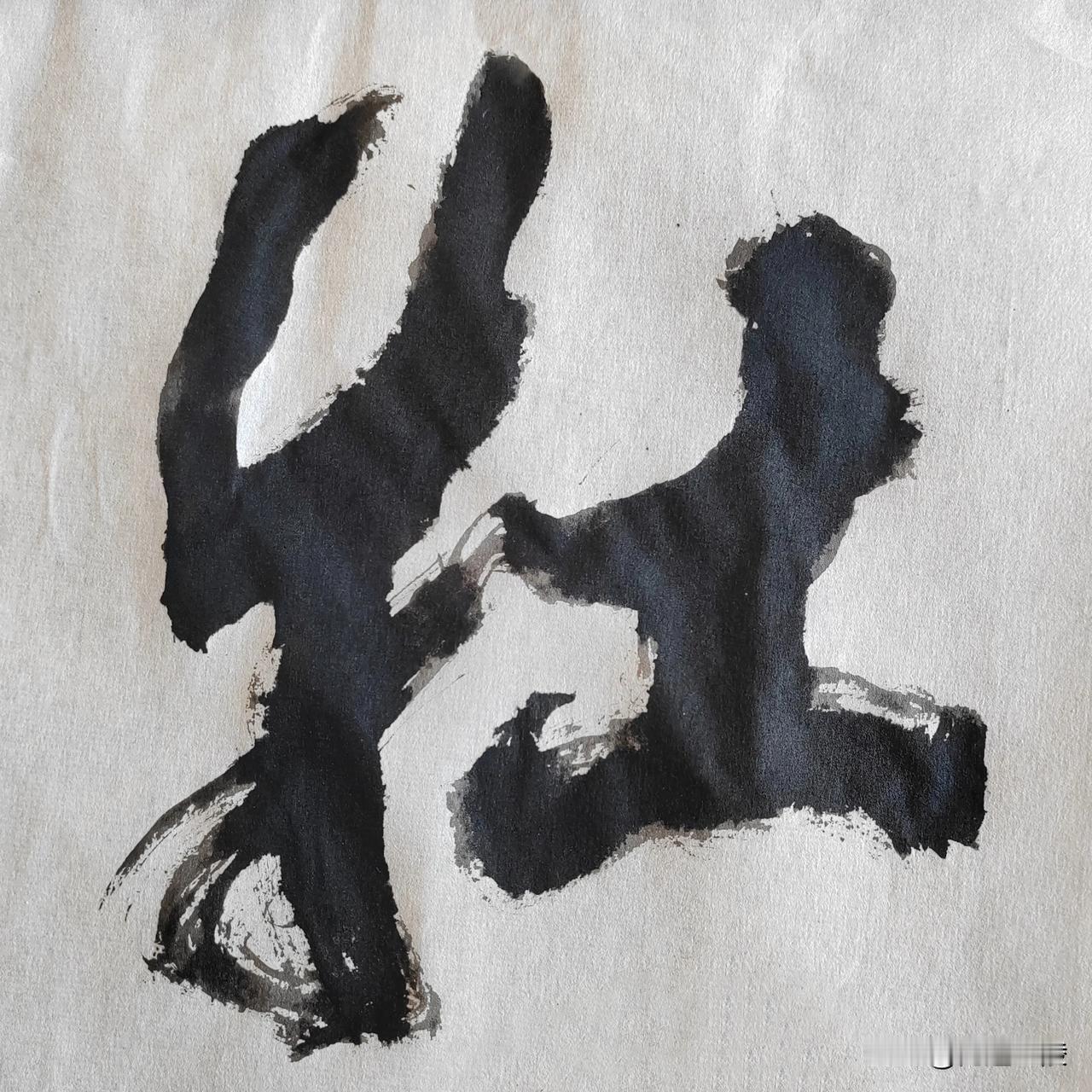 缅怀金陵武中奇先生[玫瑰][玫瑰]