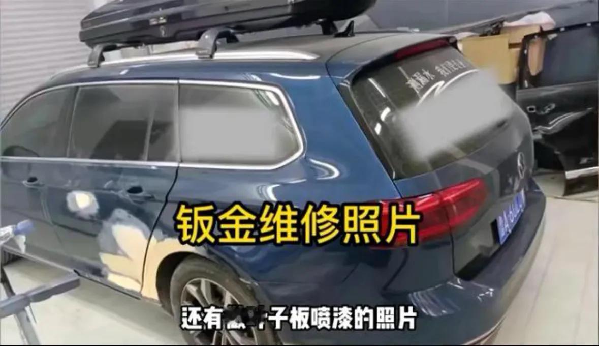 关于济南蔚揽事故车，玩车研习社和西安三个男孩机动车检测以及维权狂飙兄弟，想说以下