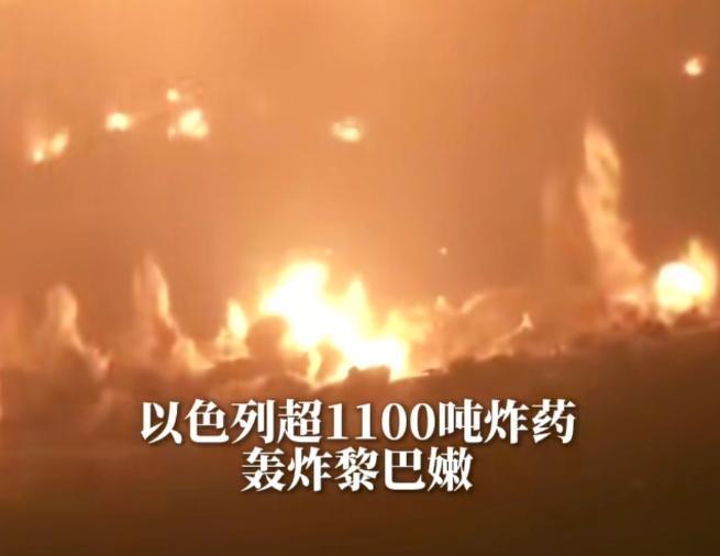 9月10日夜，黎巴嫩南部阿里塔希尔山脊方向，以色列防长卡茨发布了一段视频——整座
