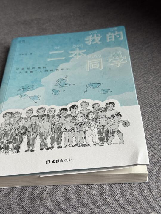 要正向，同时不要忽略自己才是自己的主体