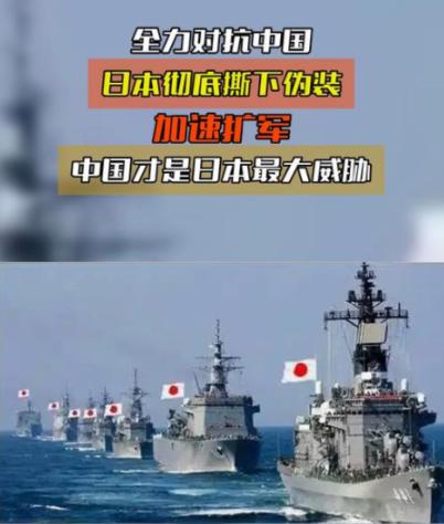 中日对峙到了今天，日本已然用动作表现出了自己的态度，在中国命令警告的情况下，依旧