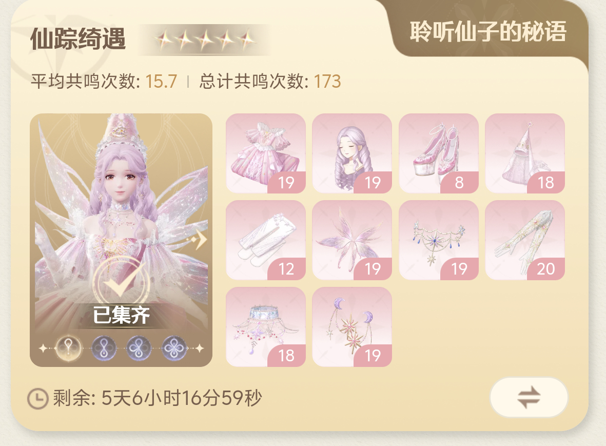 无痛一进，根本不用犹豫到底要不要为了开色盘补抽数