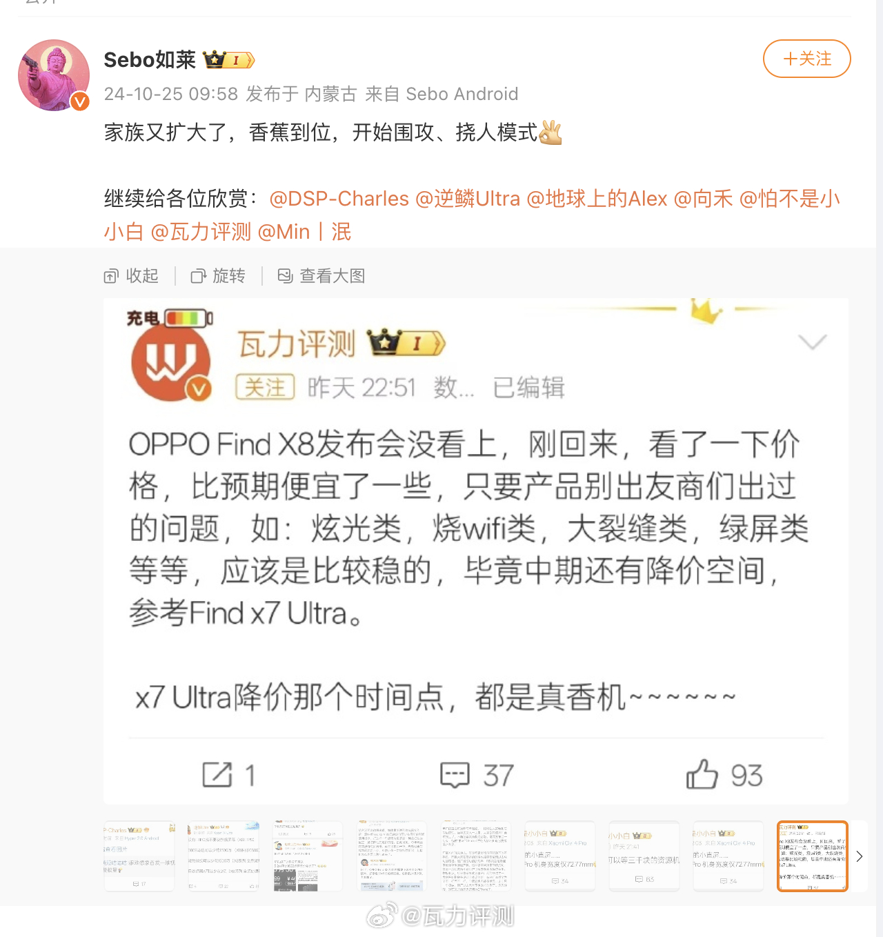 哎？ 莫名奇妙被野狗给挂了，这是谁家养的，有知道的吗？发这种也算黑了？   炫光