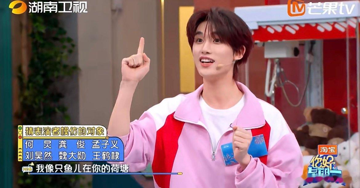 丁程鑫有点太惟妙惟肖了谁被丁程鑫的模仿秀惊艳到了！游戏环节模仿孟子义唱歌，小跑登